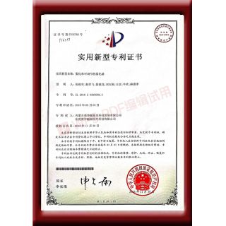 雾化率可调节的雾化器2016