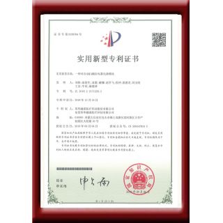 一种可自动扫频压电雾化器模块
