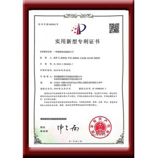 一种通用的电源线卡子
