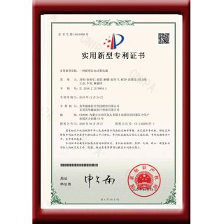 一种新型压电式雾化器