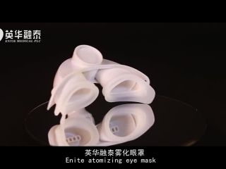 雾化眼罩