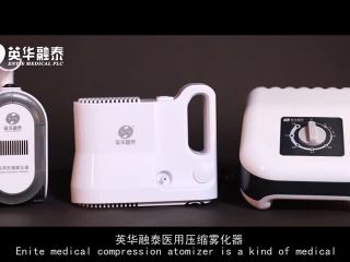 医用压缩雾化器