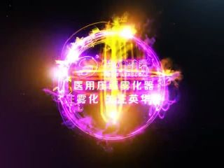 英华融泰雾化器（FC08）使用及操作